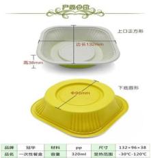 销售GH1001广铁集团铁路饭盒冠华一次性PP餐盒彩色封膜碗320ML