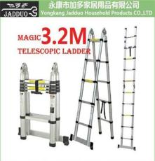 加多梯具两用梯直梯3.2米人字梯1.6米+1.6米