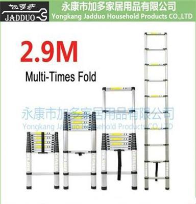 加多梯具铝合金梯竹节梯伸缩梯子2.9米单面梯一字直梯品质批发