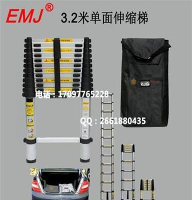 厂家直销EMJ单面 3.2m伸缩梯方便实用