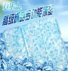 有乐 高级多功能冰垫 3格降温冰凉垫 汽车坐垫 丝光冰沙（蓝色）