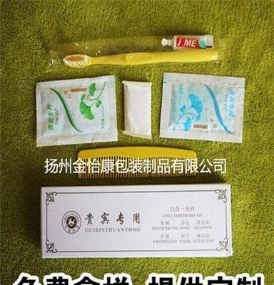 酒店一次性用品牙具 酒店宾馆专用 洗浴套装梳子香皂六合一