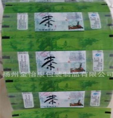 茶葉卷膜 自動(dòng)包裝機(jī)卷膜 廠家直銷 專業(yè)定制袋加工 鋁箔卷膜