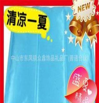 快乐鱼笔记本冰垫 卡通冰垫 夏季热销产品 厂家直销批发