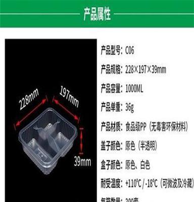 深圳长方形透明盒 海鲜打包盒批发定做 饭盒王