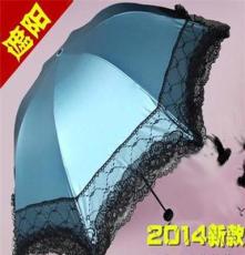 2014天堂正品33051E娴淑佳丽三折蕾丝黑胶蘑菇公主遮阳晴雨太阳伞