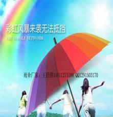 北京定制直杆伞三折伞遮阳伞现货雨伞