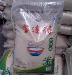 供应东北珍珠米