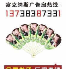 成都定制扇子,塑料扇子价格,四川省广告扇制作保证质量