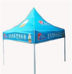 供应厂家定做 湘潭三折伞生产厂家 株洲折叠伞印刷公司