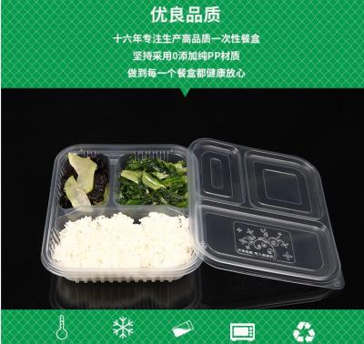 饭盒王一次性饭盒生产设备 快餐盒子批发