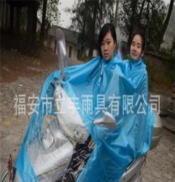 厂家销售新款双人摩托车雨披 电动车电瓶车雨衣 PVC雨衣 加大加厚