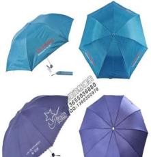 福州小雨伞定做、福州小雨伞厂家