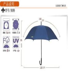 供应正品天堂伞超大晴雨伞193E碰击布雨伞总经销厂价销售