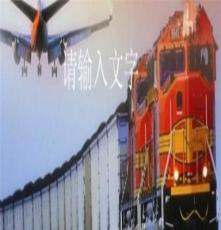上海铁路运输至阿斯塔纳