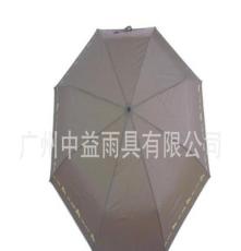供应3001A全自动三折伞 三折高密PG素色包边伞 折叠自动伞