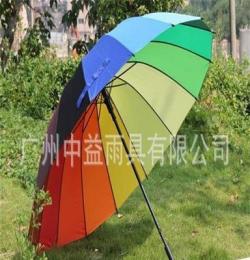 供应中益洋伞A1019 27寸16骨彩虹伞 自动直杆伞 广州雨伞批发商