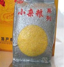 黄金小米 小米礼盒 罐装无公害有机小米批发 山小米直供绿色产品