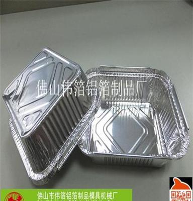 铝箔餐盒烧烤盘 铝箔锡纸一次性餐盒方盒