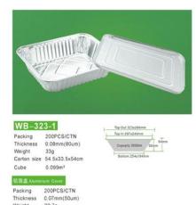 WB-323 一次性外卖打包铝箔煲餐盒锡纸盒