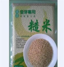台湾康健生机 发芽糙米 活米