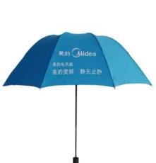 河南雨伞生产厂家 批发定制加logo广告伞