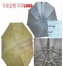 广州海珠区雨伞定做厂家 商务大伞专业生产厂家