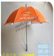 广州广告雨伞印刷工厂 丝印  / 热转印雨伞图片  款式自定