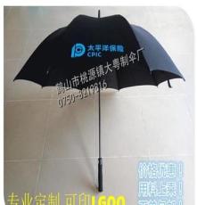 广州番禺礼品雨伞厂家 广告直杆伞定做 质量保证