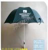 广州雨伞印刷厂家 专业印刷广告雨伞LOGO