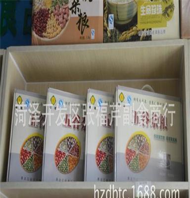 不添加任何防腐剂东北小袋装散装有机杂粮 营养丰富五谷杂粮
