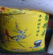 50公斤 安徽南陵大酒米/大糯米 大量批发五谷杂粮