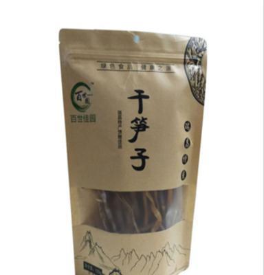 干笋子100g 江西百世园特产野生笋干货纯天然竹笋