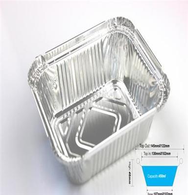 神箔包装；450ml铝箔餐盒、饭盒、一次性餐盒、外卖打包盒
