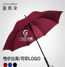 定做大型遮阳伞 直径3米防风户外活动广告太阳伞定制