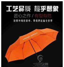 雨伞批发 厂家直销 高密度pg布直杆广告伞 直柄