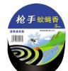 济宁绿帐蝇香厂家、蚊香、电蚊香液、杀虫剂直供