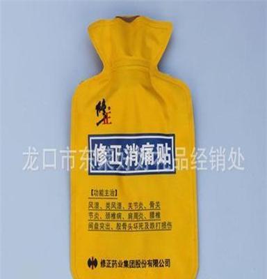 定做可加印LOGO 塑胶布热水袋 广告赠品暖手宝 广告礼品 直销