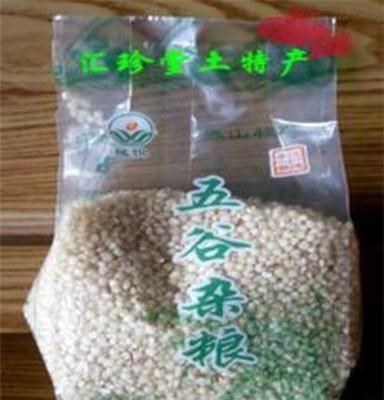 糙悦牌 高粱米 有机 绿色食品 五谷杂粮