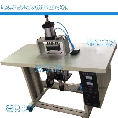 廠家直供 無紡布熱合機(jī) 超聲波壓花焊接機(jī)