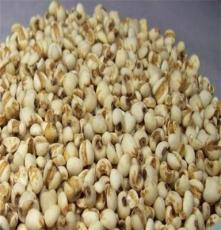 低温烘焙薏米特价，豆浆原料薏米，五谷原料批发，花草茶批发。