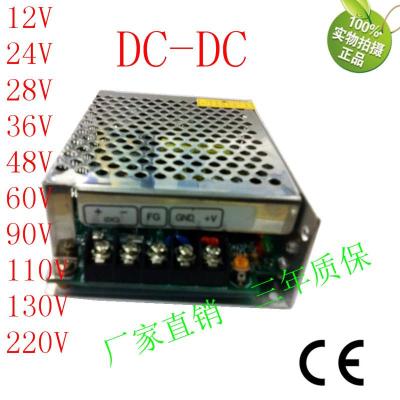 12V转5V5A降压转换器电源5V25W稳压直流电源