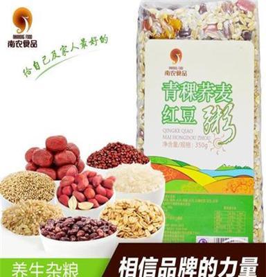 南农五谷杂粮养生粥 青稞荞麦红豆粥350g 可代加工贴牌