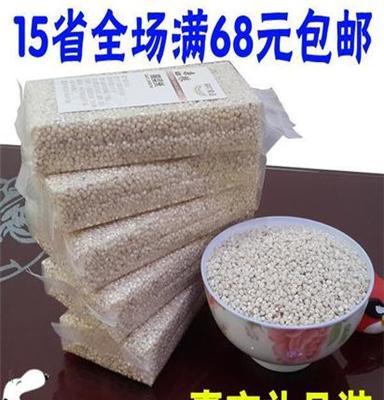 南京阿叮食品真空五谷杂粮批发 东北高粱米435g OEM代加工