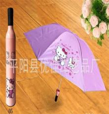厂家直销 折叠伞晴雨伞定定制可印logo 雨伞 广告伞
