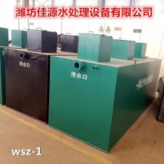 南宁水处理设备厂优惠供应生活污水治理装置