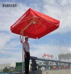 高端户外遮阳伞特价，大品牌室外遮太阳伞直供