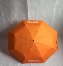 中国平安广告伞 手动开收三折伞 折叠广告伞生产厂家