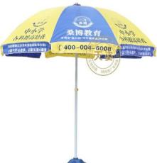 深圳雨伞厂直销教育机构防风太阳伞，沙滩伞，广告伞 低价促销