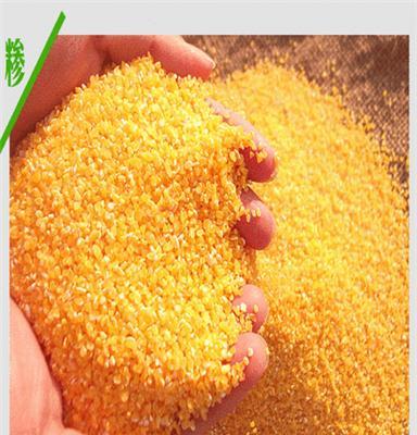 徐州玉米面玉米糁生产厂家